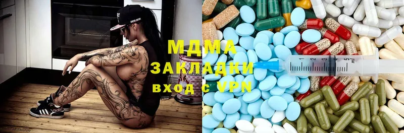 MDMA Molly  нарко площадка состав  Северск  mega маркетплейс 