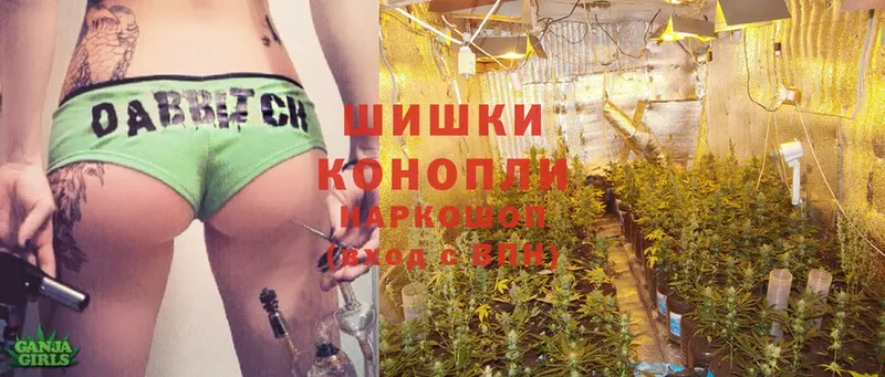 hydra онион  купить  сайты  Северск  Бошки Шишки White Widow 